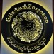 พิพิธภัณฑ์เมืองขุนควร