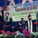 ไทยทรงดำ