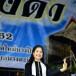 ไทยทรงดำ