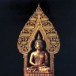 พระนิรันตราย