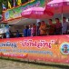 ประเพณีบุญบั้งไฟอำเภอศรีบุญเรือง