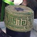 กระติบข้าวลายตัวอักษร