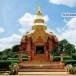 วัดป่าสาลวัน 