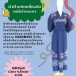 ผ้าผ้ายมัดหมี่ทอมือมณีเจ้าพระยา