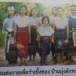 การแสดงพื้นบ้าน อำเภอแม่วงก์ จังหวัดนครสวรรค์ 