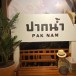 หอชมเมือง