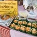 ผัดหมี่โบราณ