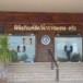 พิพิธภัณฑ์สัตว์น้ำราชมงคลศรีวิชัย ตรัง