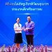 เด็กหญิงอิซาเบลล่า เบอร์เกอร์