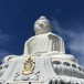 วัดพระพุทธมิ่งมงคลเอกนาคคีรี