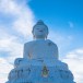วัดพระพุทธมิ่งมงคลเอกนาคคีรี
