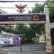 ธนาคารไทยพาณิชย์ สาขาตลาดน้อย