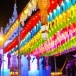 เทศกาลโคมแสนดวงที่เมืองลำพูน