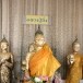 หลวงปู่ฉิ่ง
