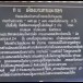 วังเก่าบ้านกาแป๊ะกอตอ