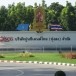 ทุ่งสง