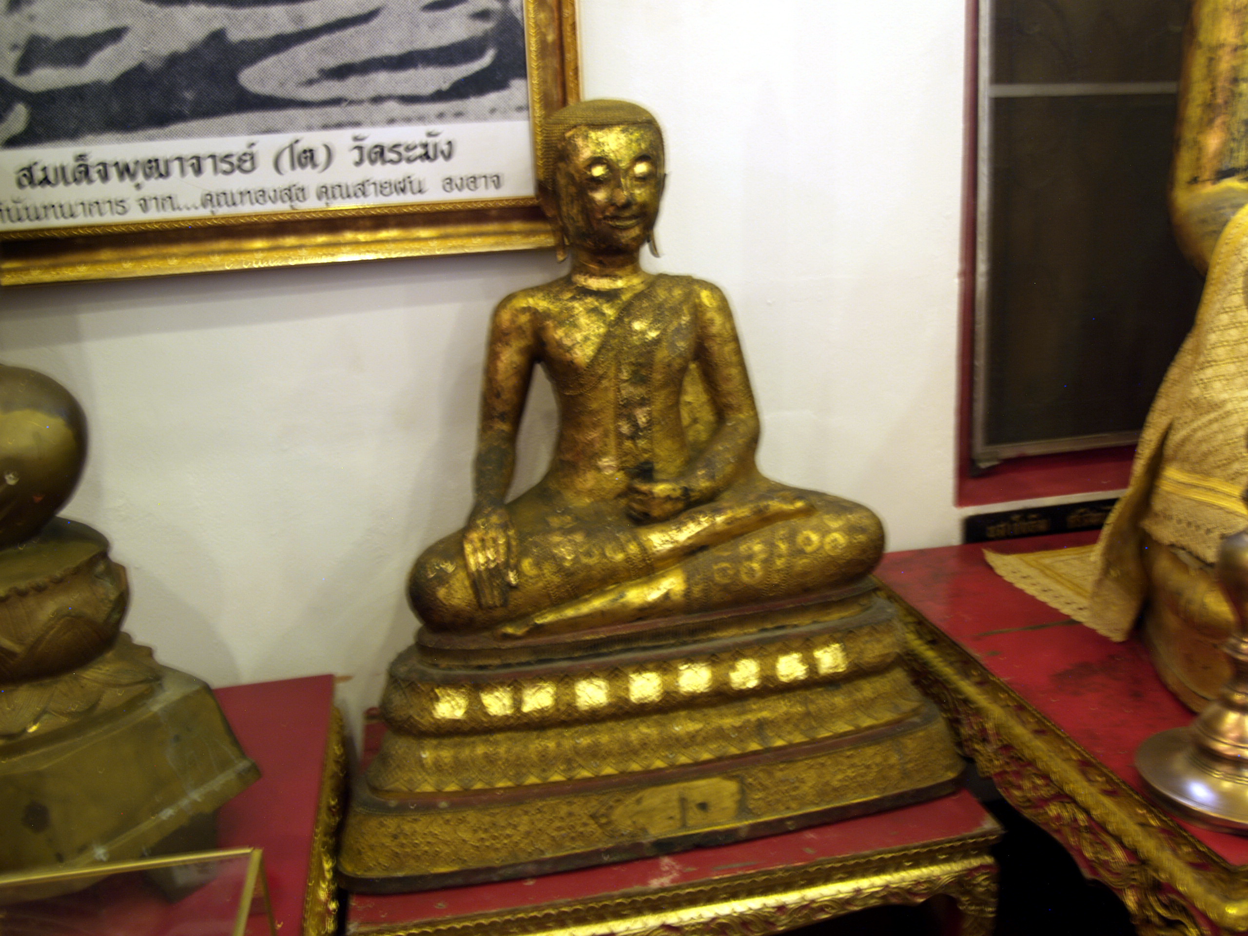 พระศรีอาริยเมตไตรยโพธิสัตว์