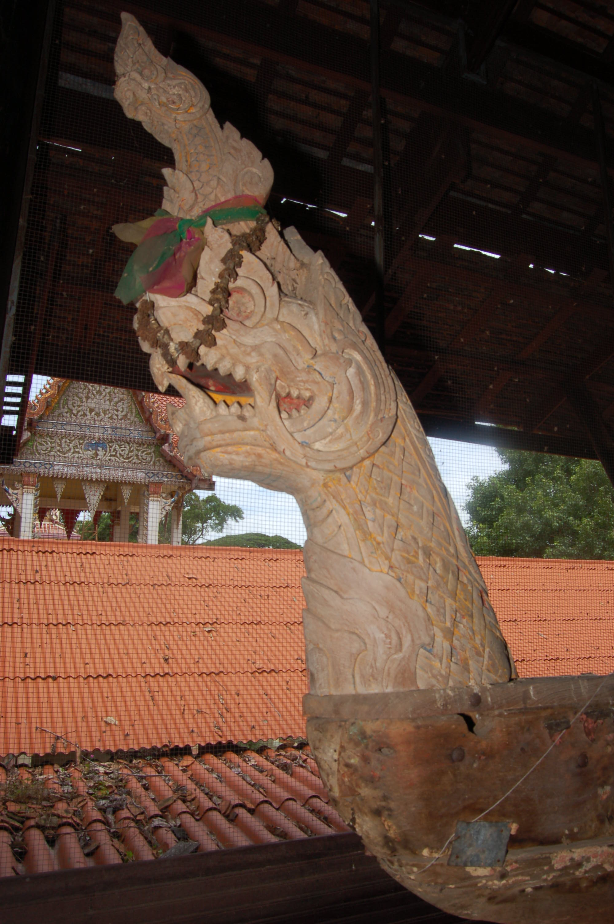 เรือมาด