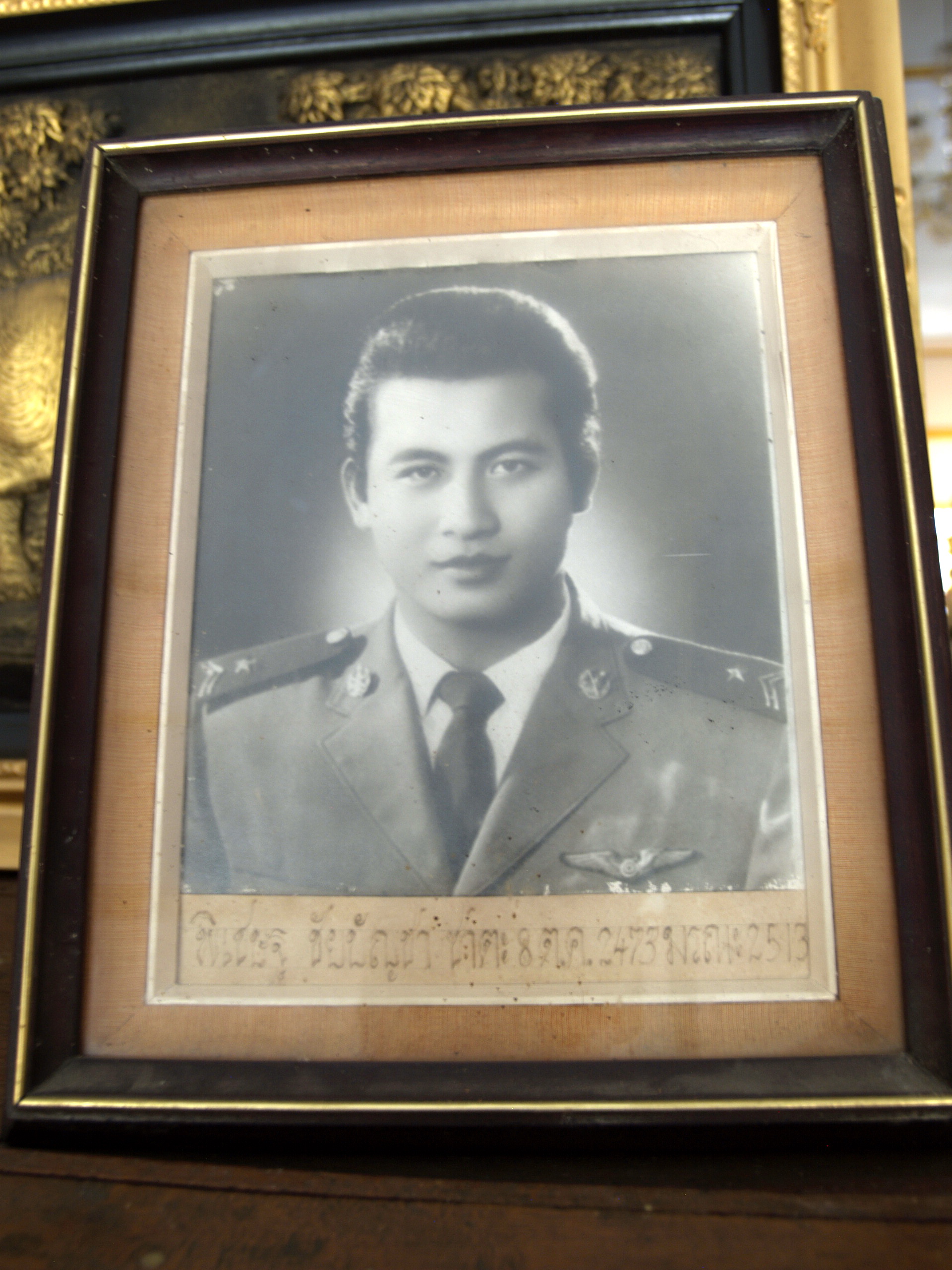 ของใช้ส่วนตัวมิตร ชัยบัญชา