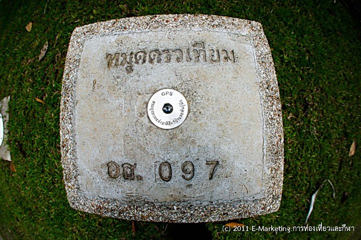 น้ำตกโยง