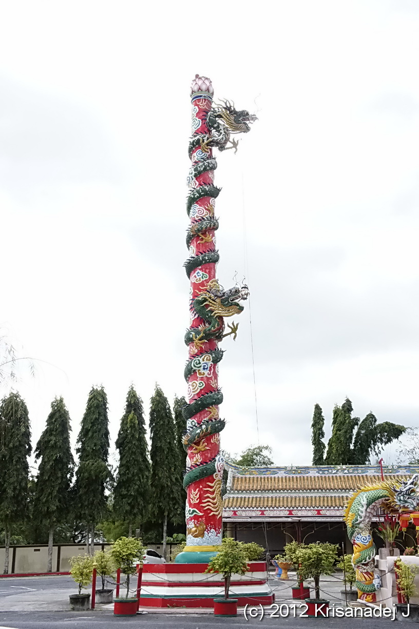มูลนิธิซำปอกง (หลวงพ่อโต)
