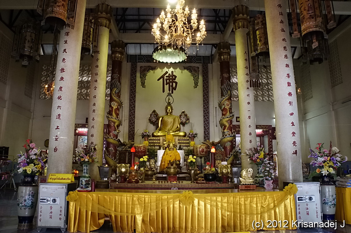 มูลนิธิซำปอกง (หลวงพ่อโต)