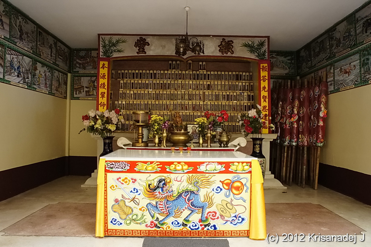 มูลนิธิซำปอกง (หลวงพ่อโต)