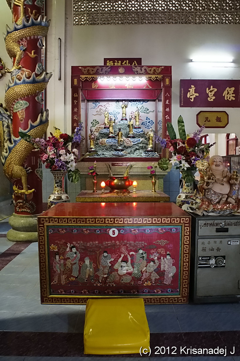 มูลนิธิซำปอกง (หลวงพ่อโต)