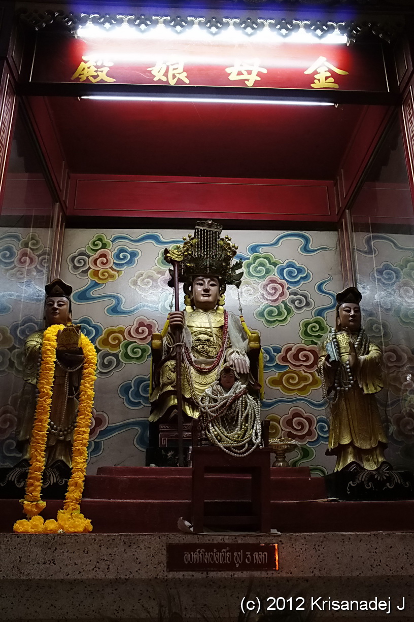 มูลนิธิซำปอกง (หลวงพ่อโต)