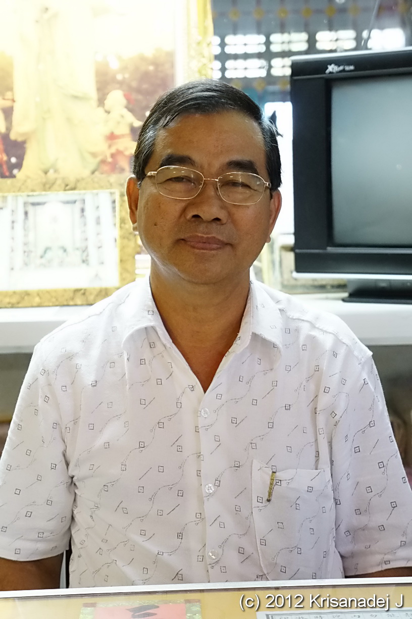 มูลนิธิซำปอกง (หลวงพ่อโต)