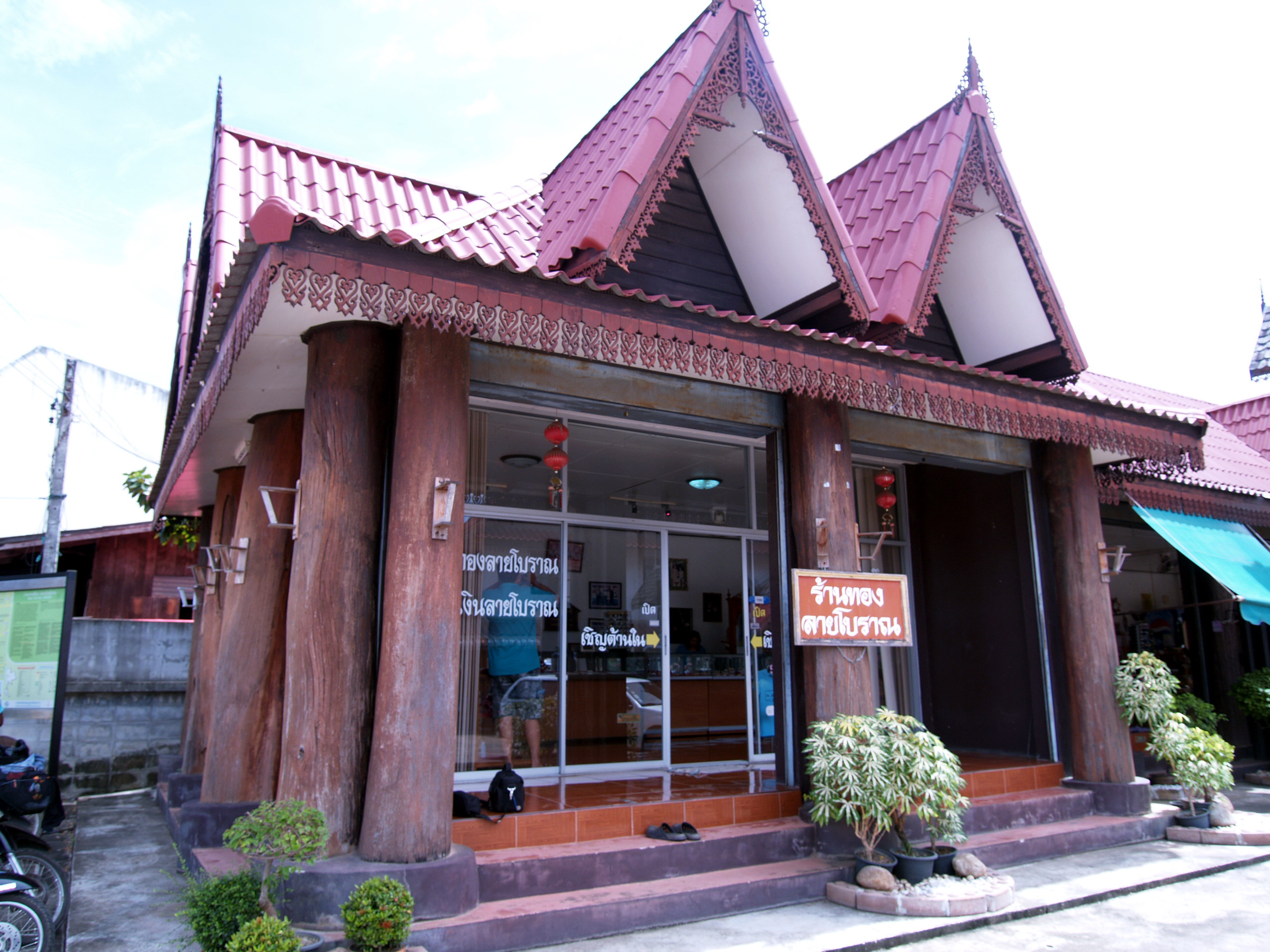 เครื่องทองโบราณ ศรีสัชนาลัย