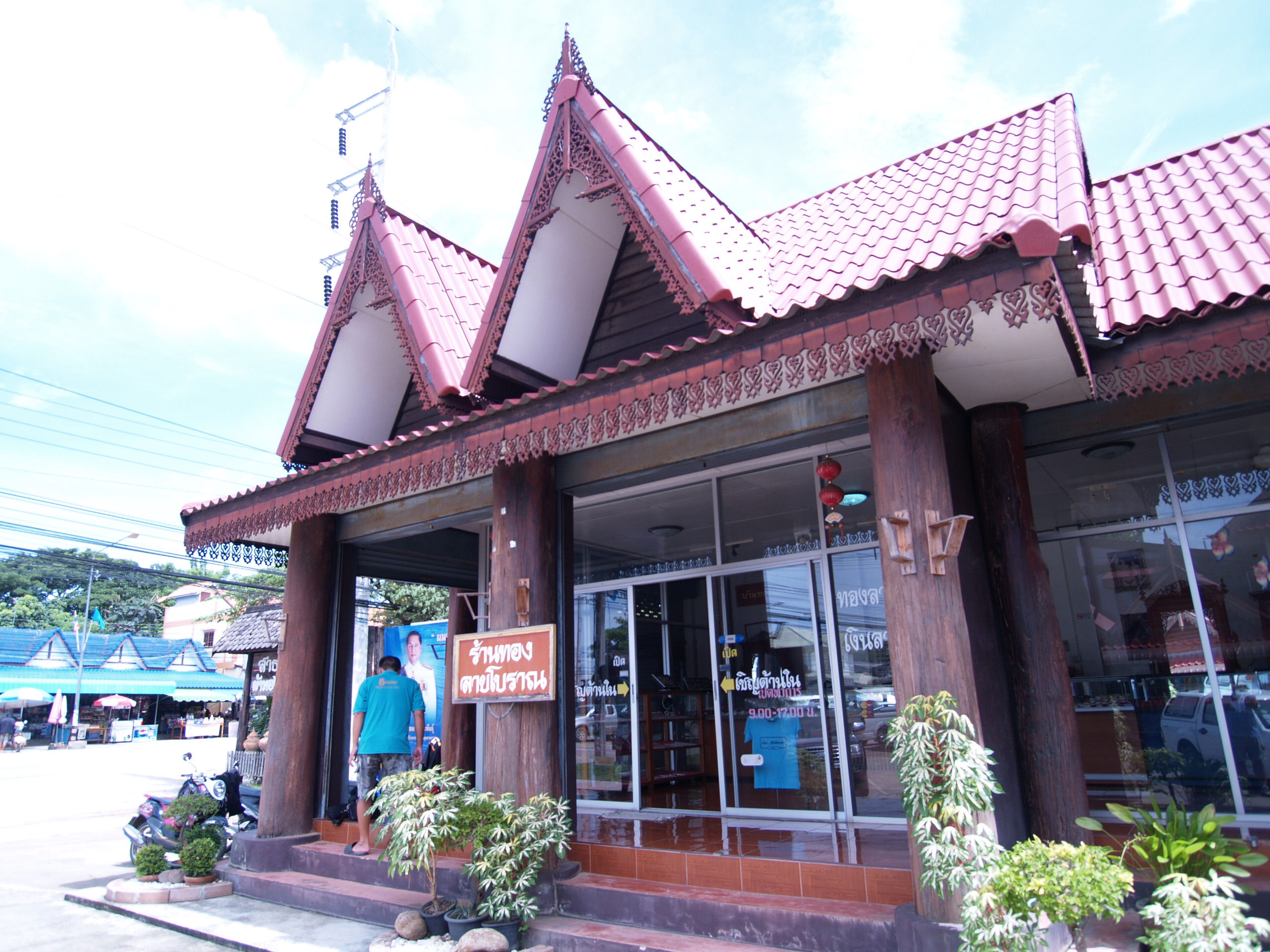 เครื่องทองโบราณ ศรีสัชนาลัย