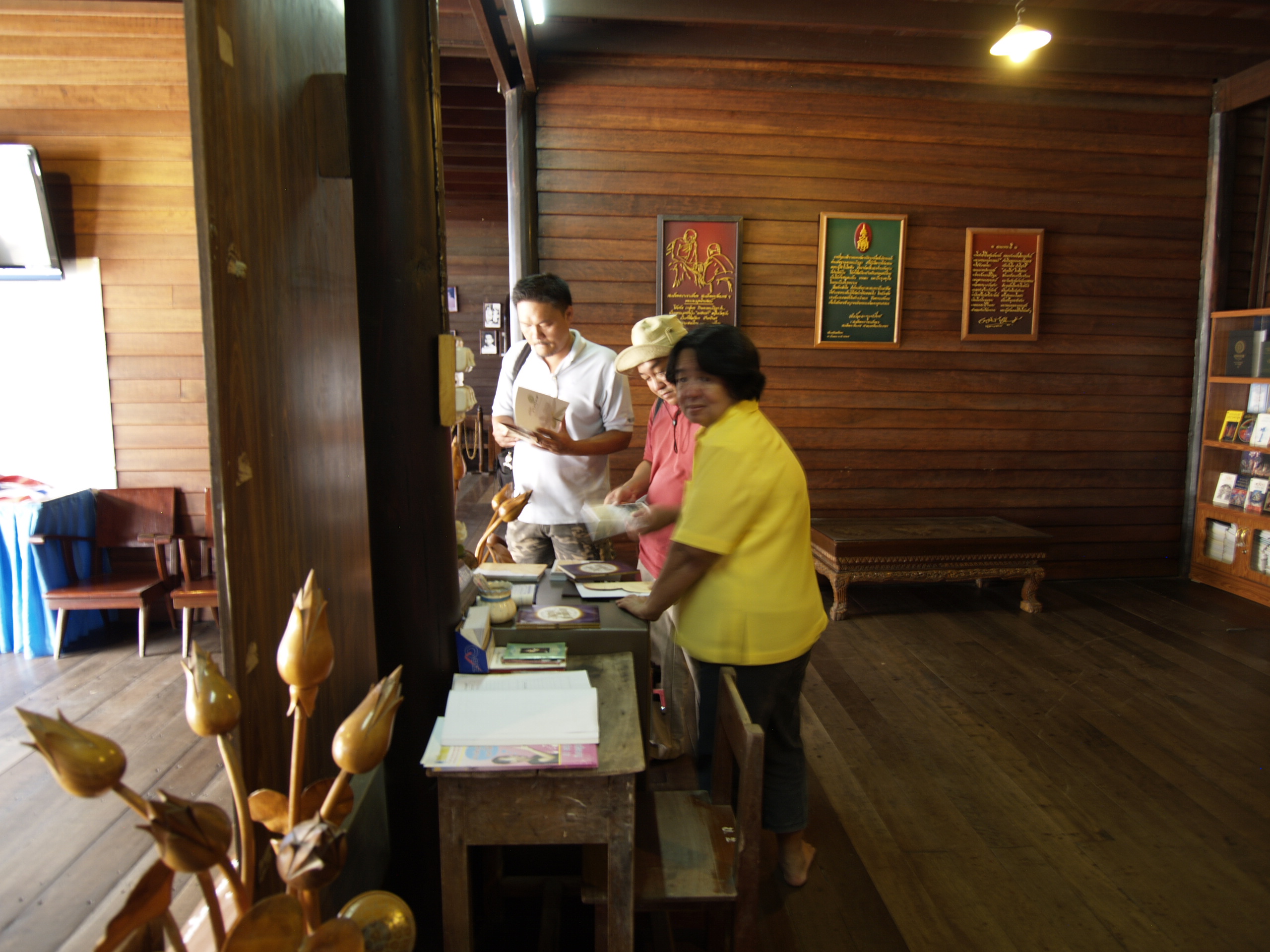 มูลนิธิชาติภูมิสถาน ป. อ. ปยุตฺโต