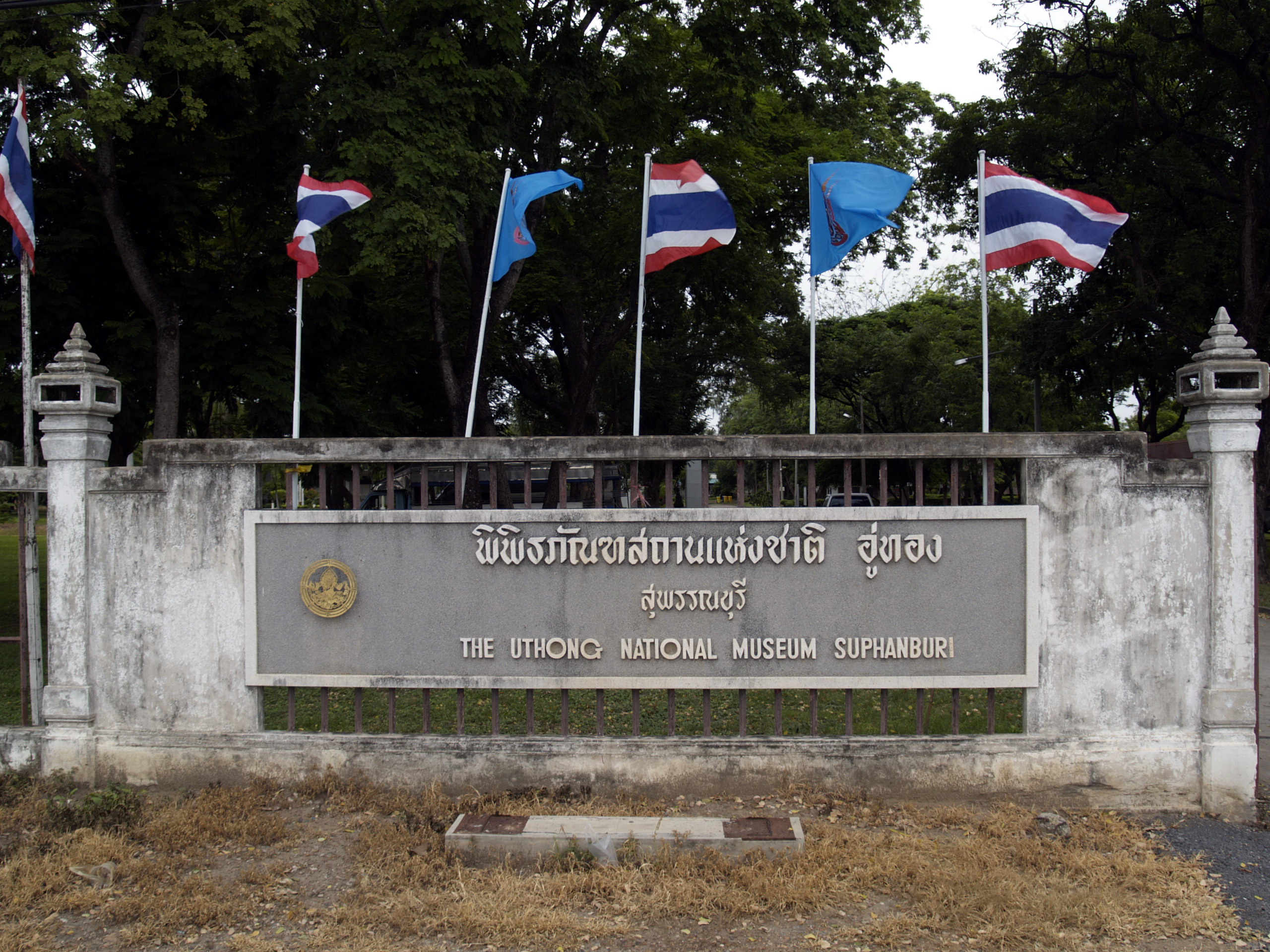 พระโพธิสัตว์ปทมปานิ