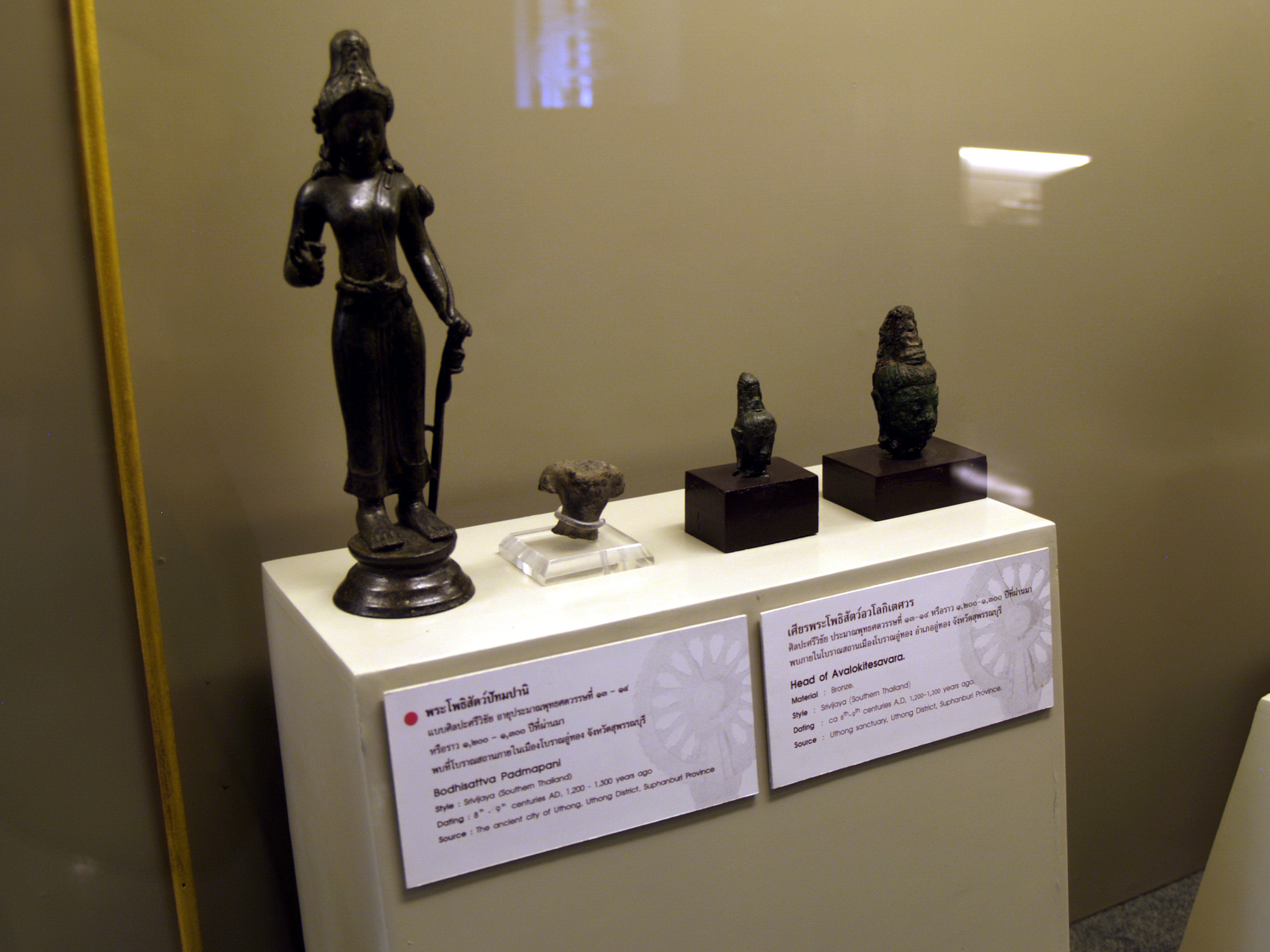พระโพธิสัตว์ปทมปานิ