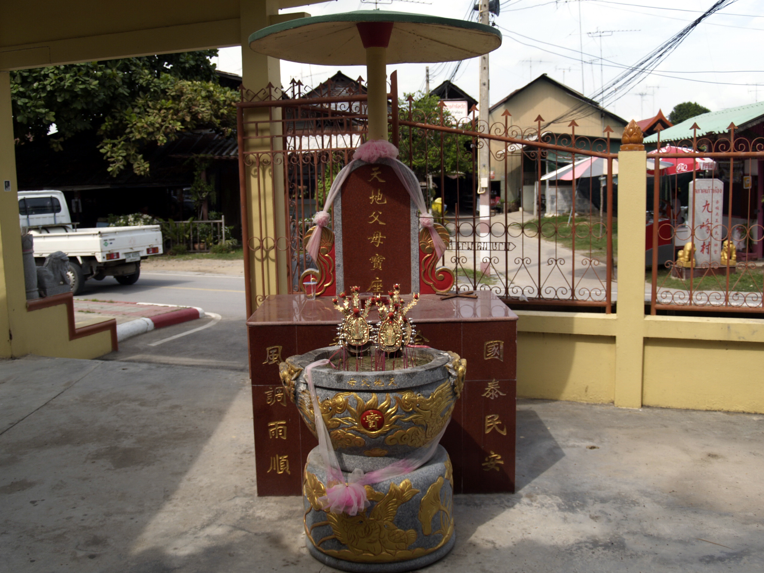 ศาลเจ้าพ่อทุ่งแค