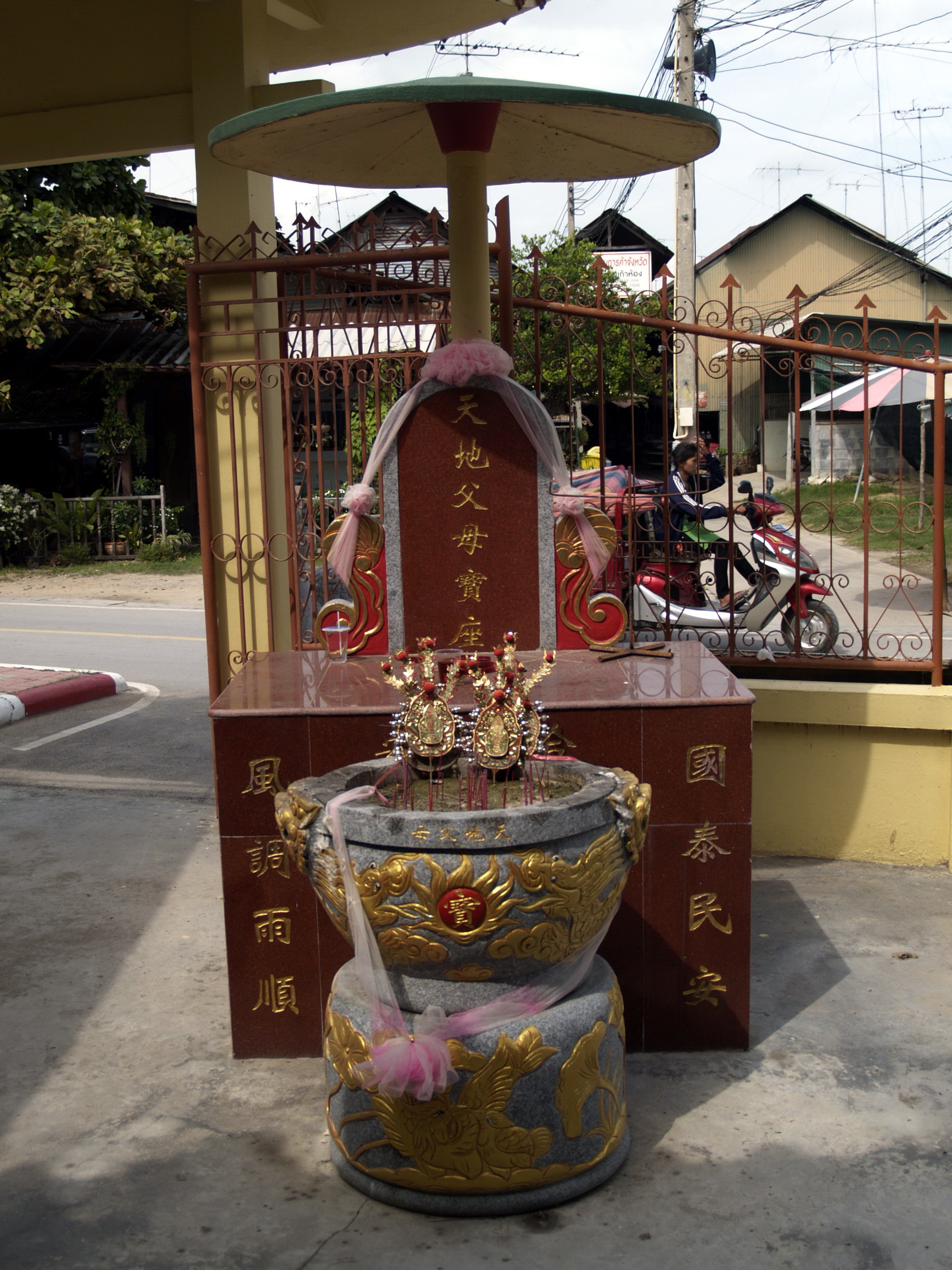 ศาลเจ้าพ่อทุ่งแค