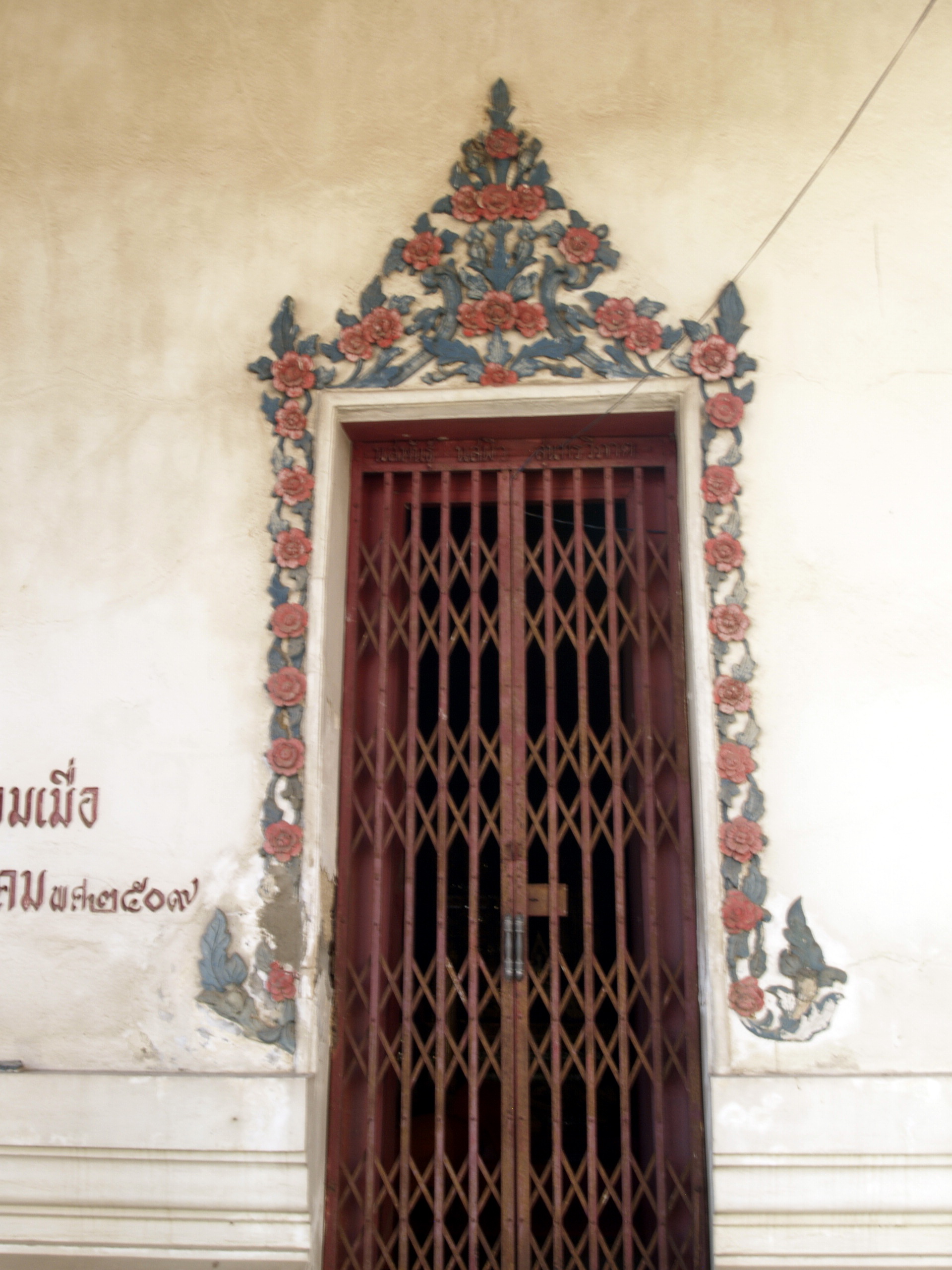 วัดประตูสาร
