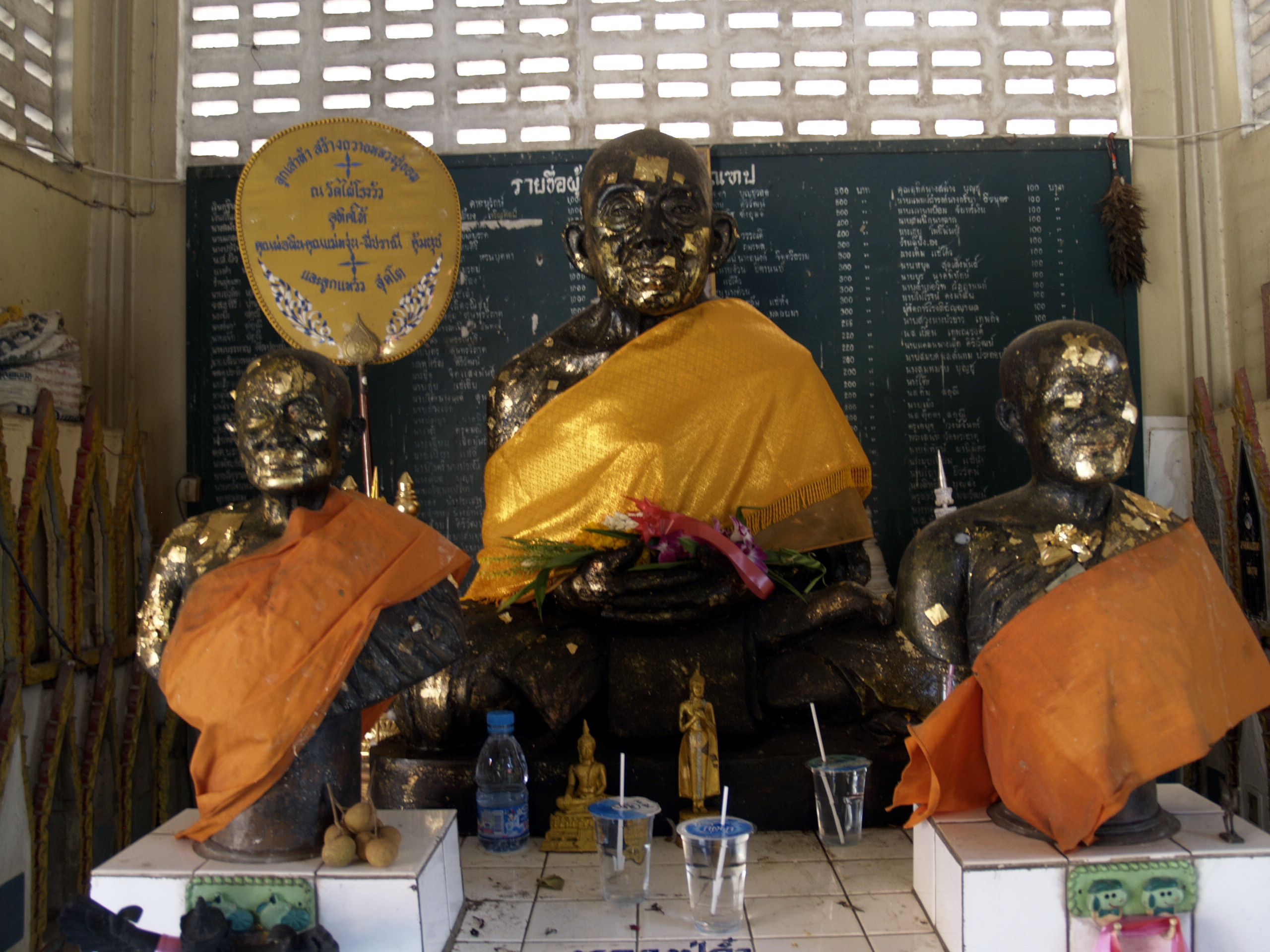 วัดประตูสาร