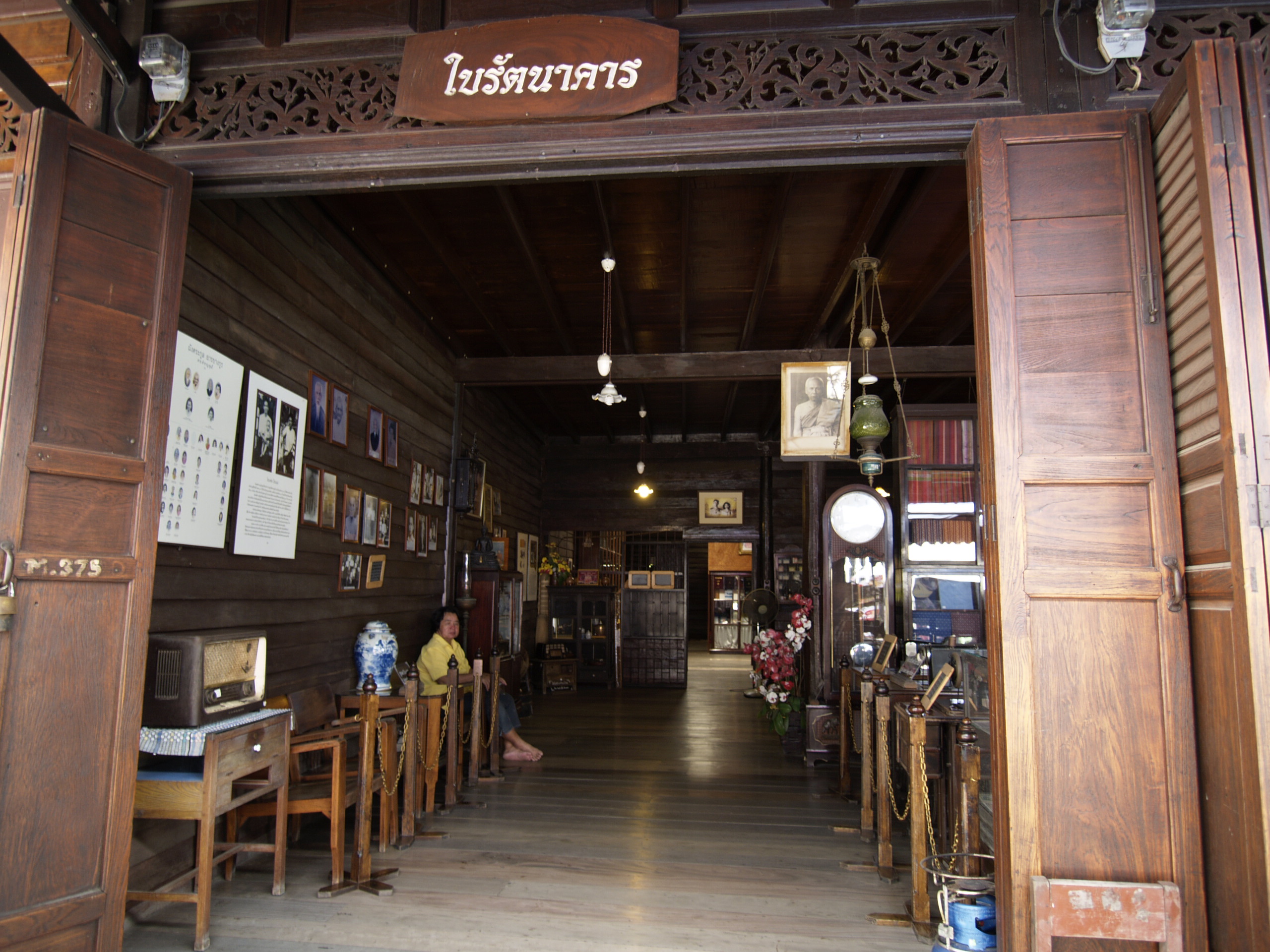มูลนิธิชาติภูมิสถาน ป. อ. ปยุตฺโต