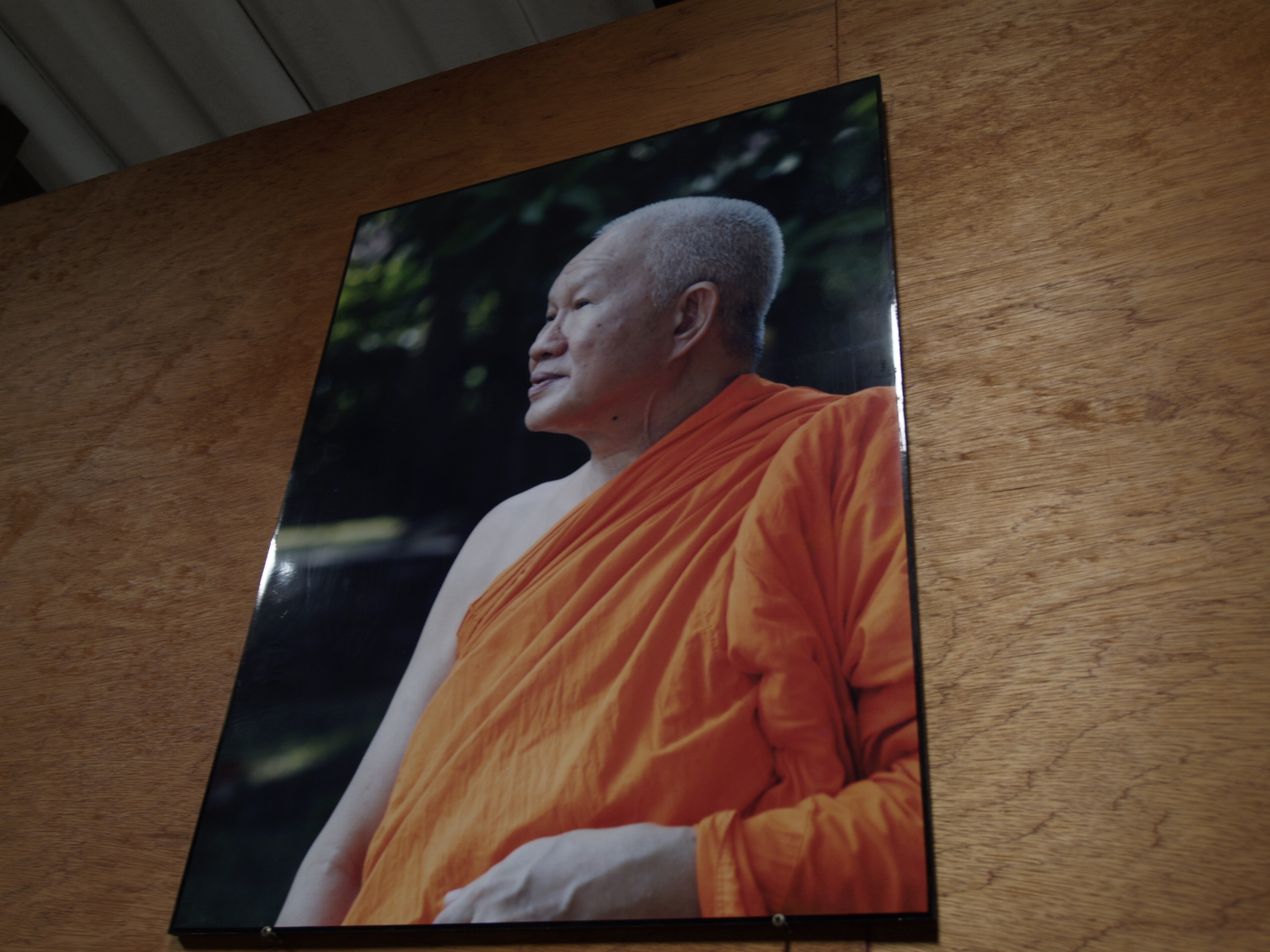 มูลนิธิชาติภูมิสถาน ป. อ. ปยุตฺโต