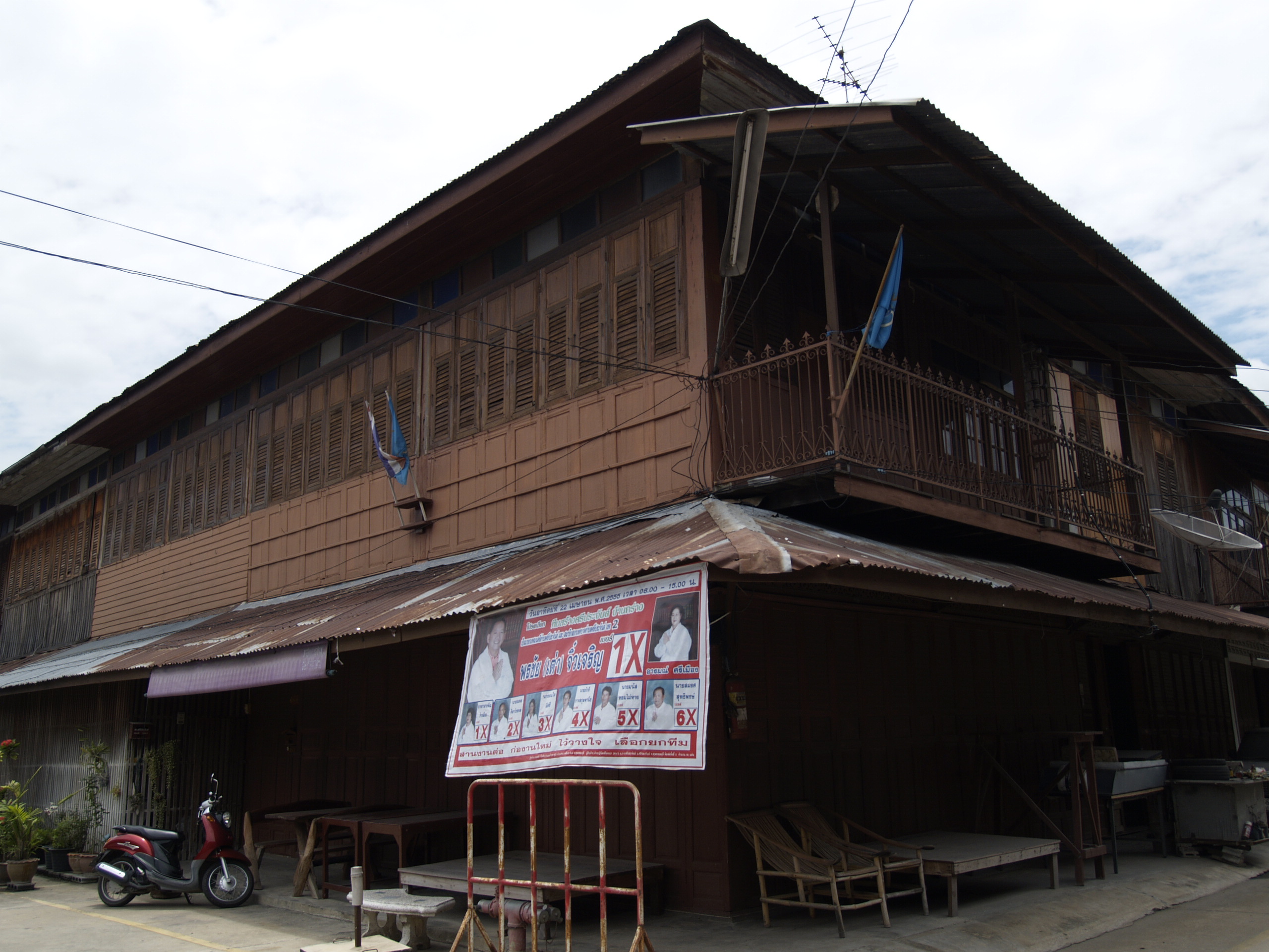 ตลาดเก่าศรีประจันต์ บ้านเจ้าคุณ