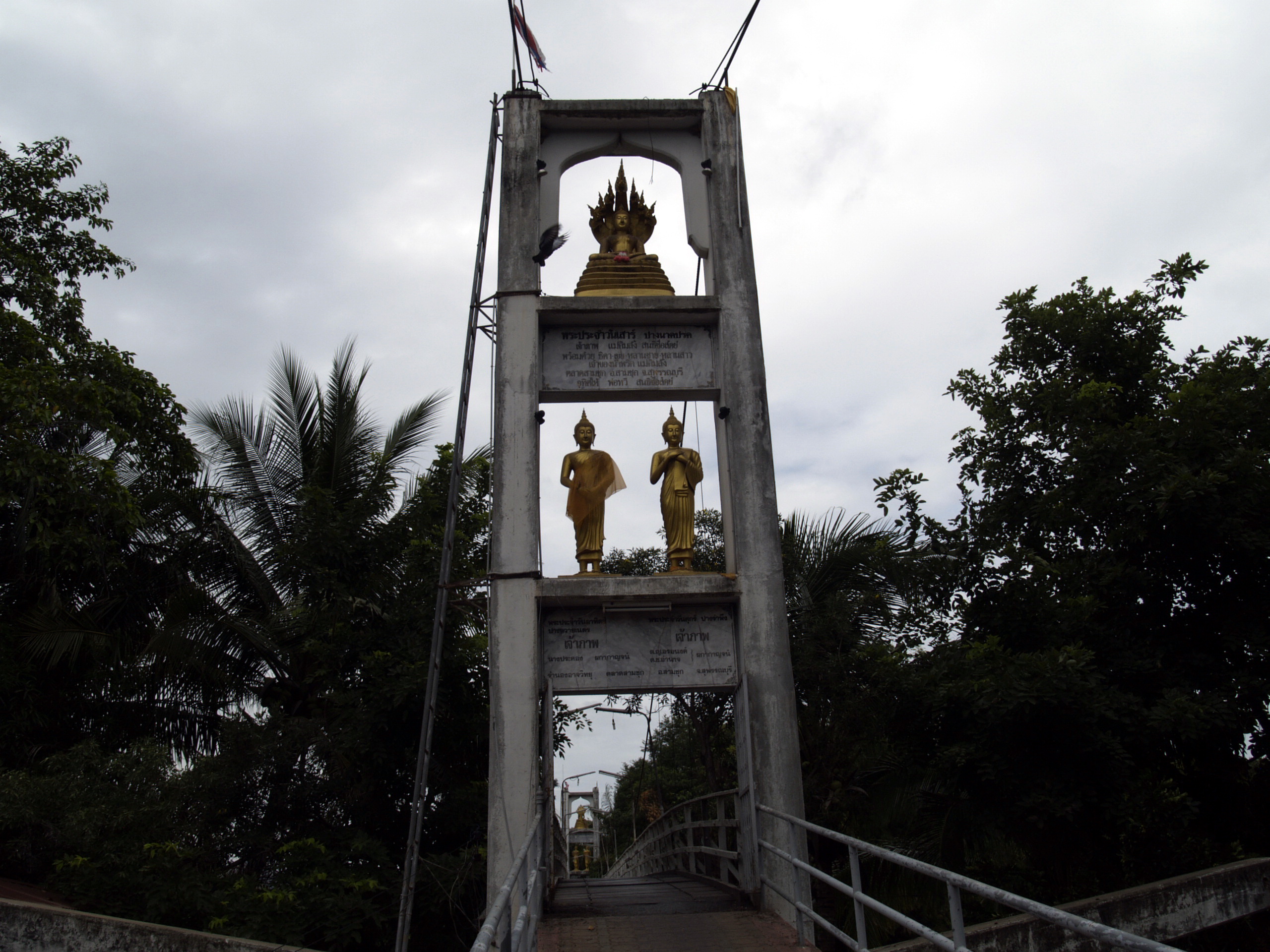 สะพานไม้วัดสามชุก