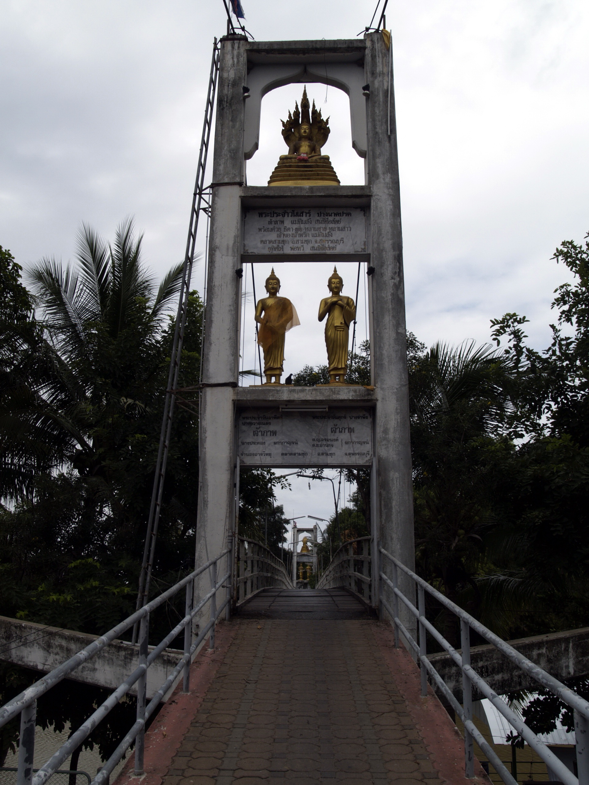 สะพานไม้วัดสามชุก