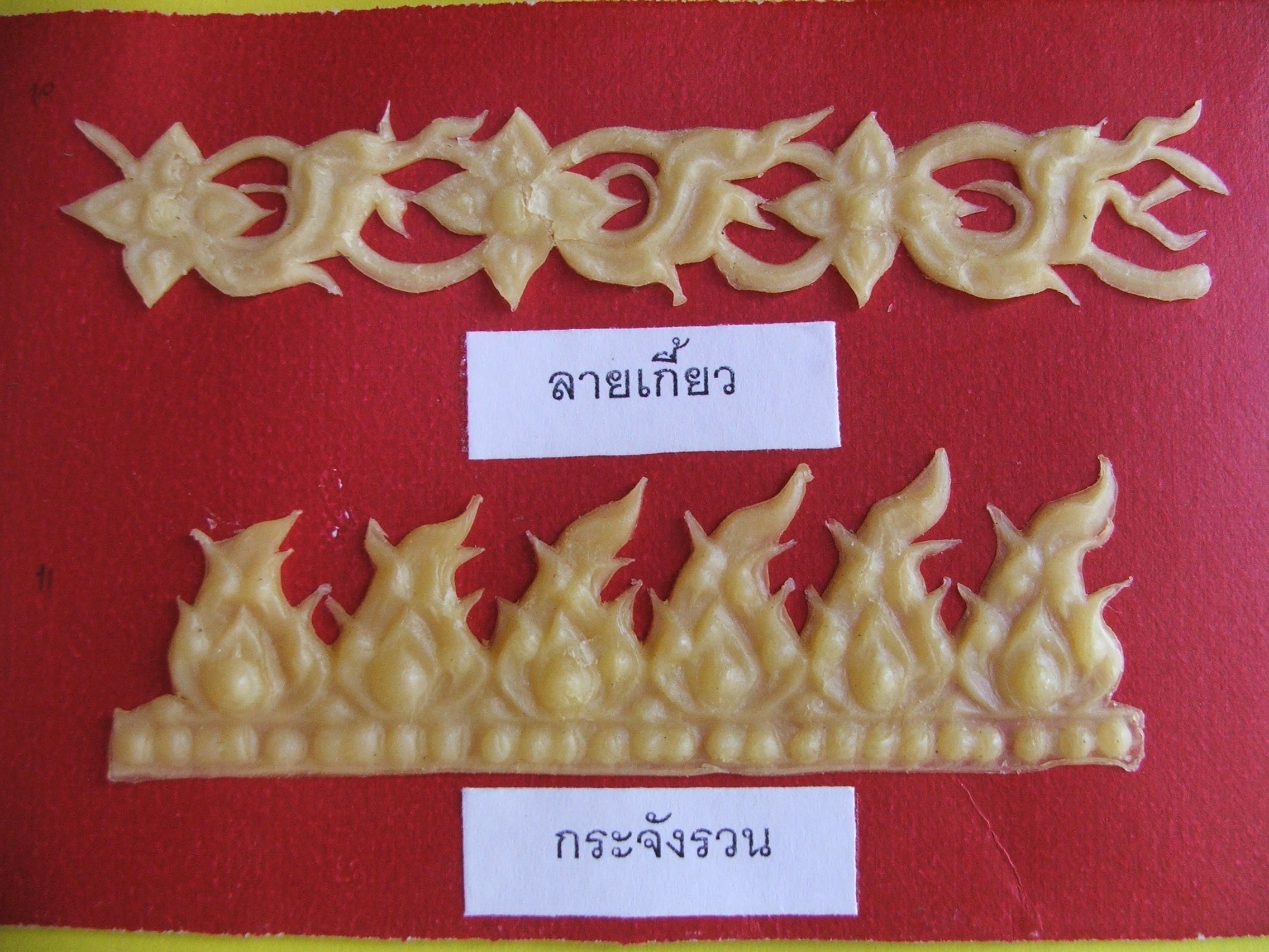 พิพิธภัณฑ์เทียนพรรษาวัดศรีประดู่