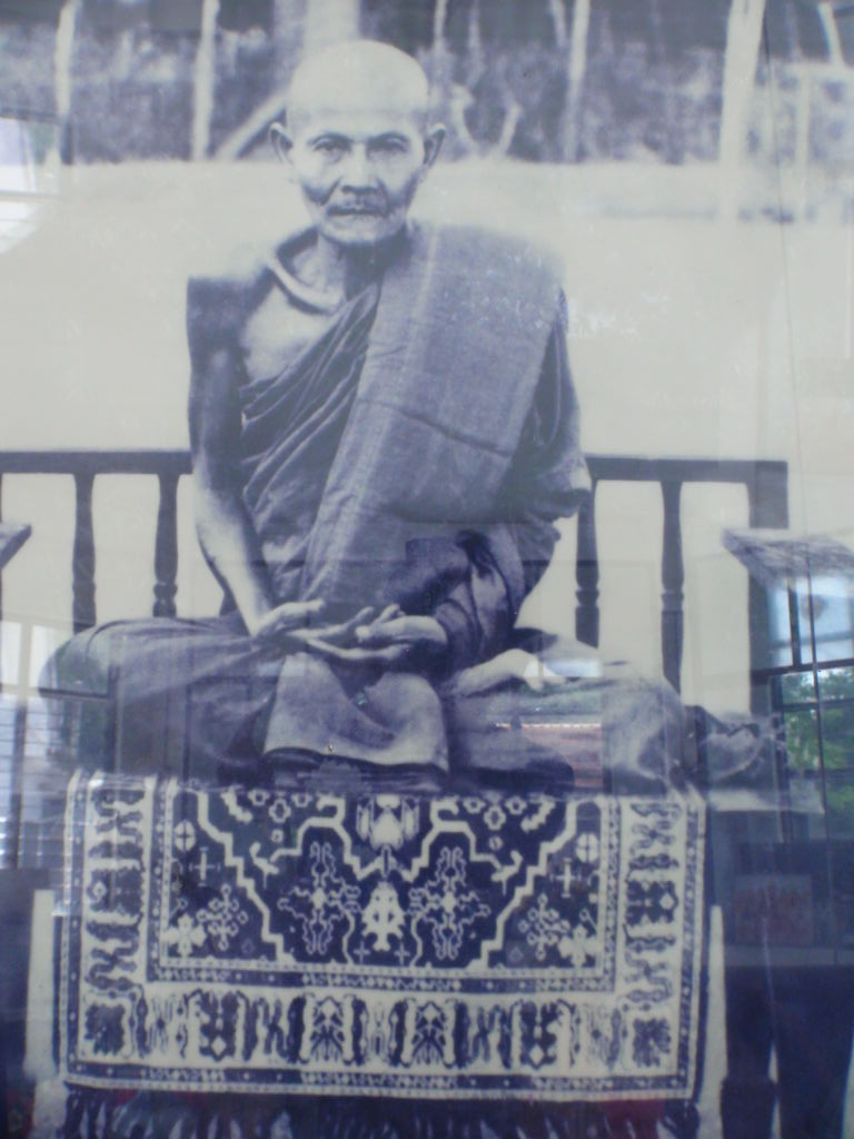 หลวงตามหาบัว