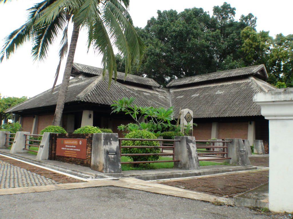 โฮงหมี่